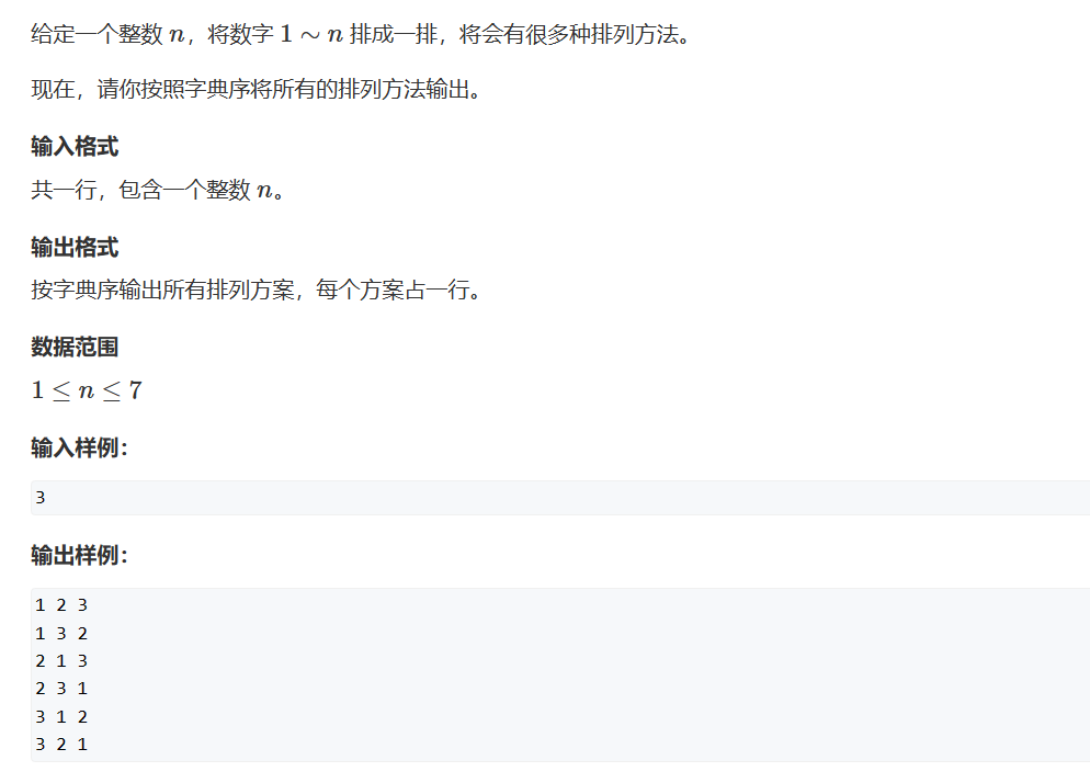 题一