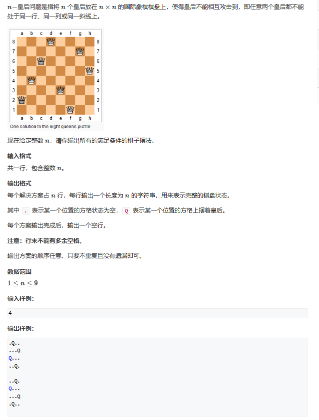 题二