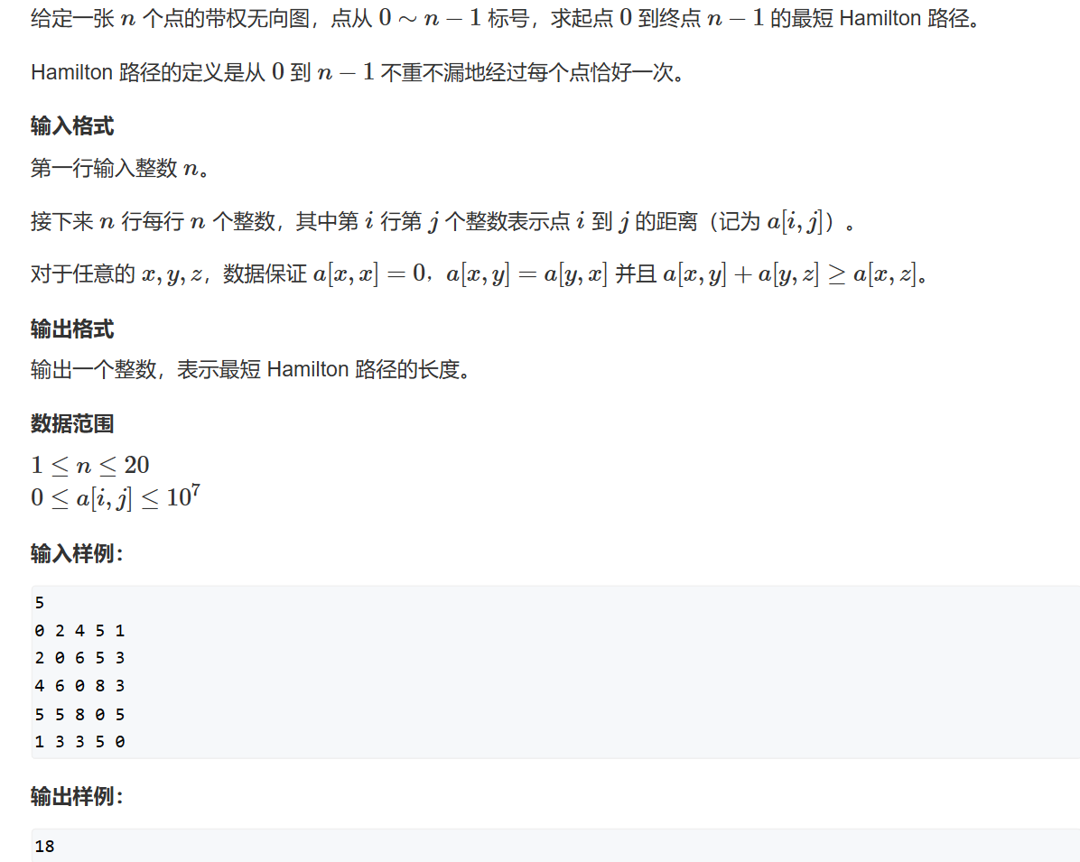 题二