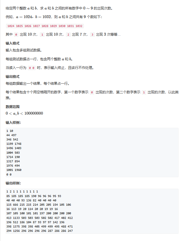 题一