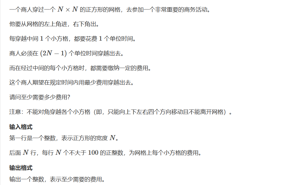 题二