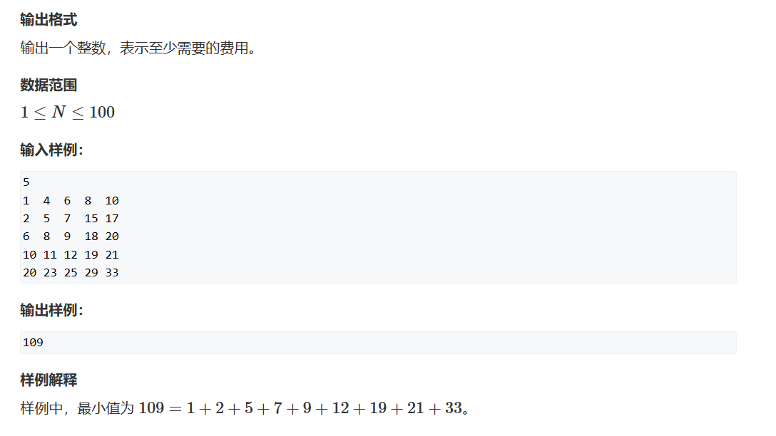 题二