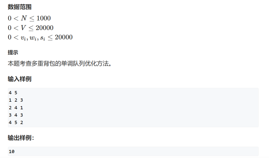 题十三-2