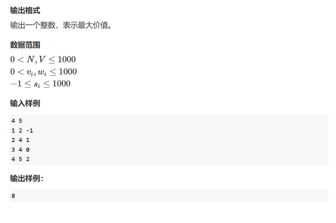 题十五-2