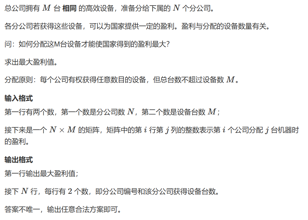 题十八-1