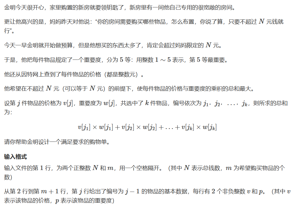 题十九