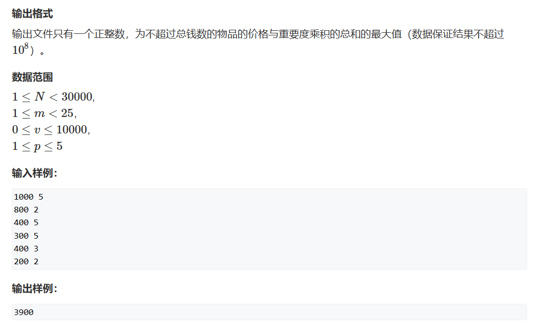 题十九