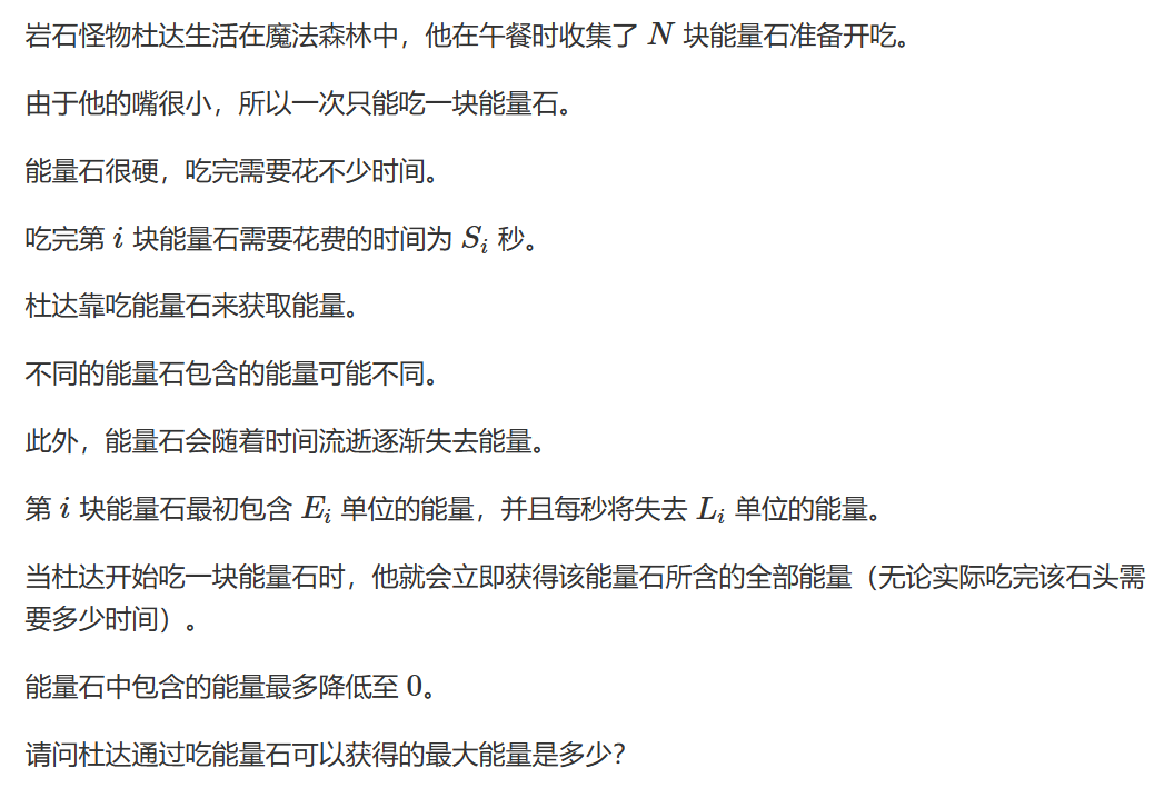 题二十三-1