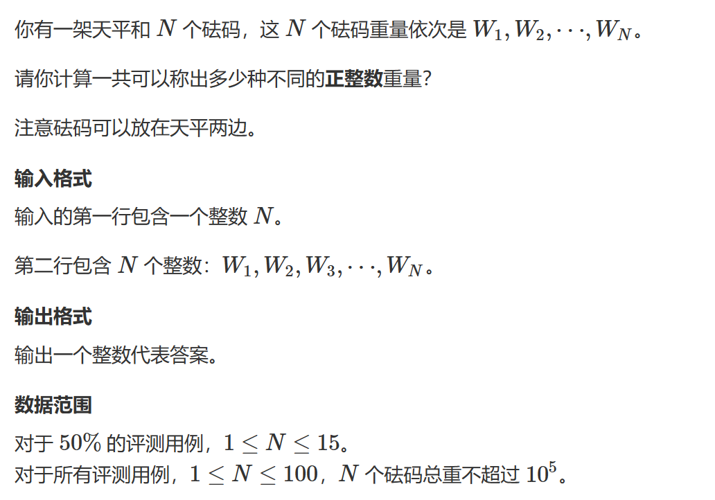 题二十五