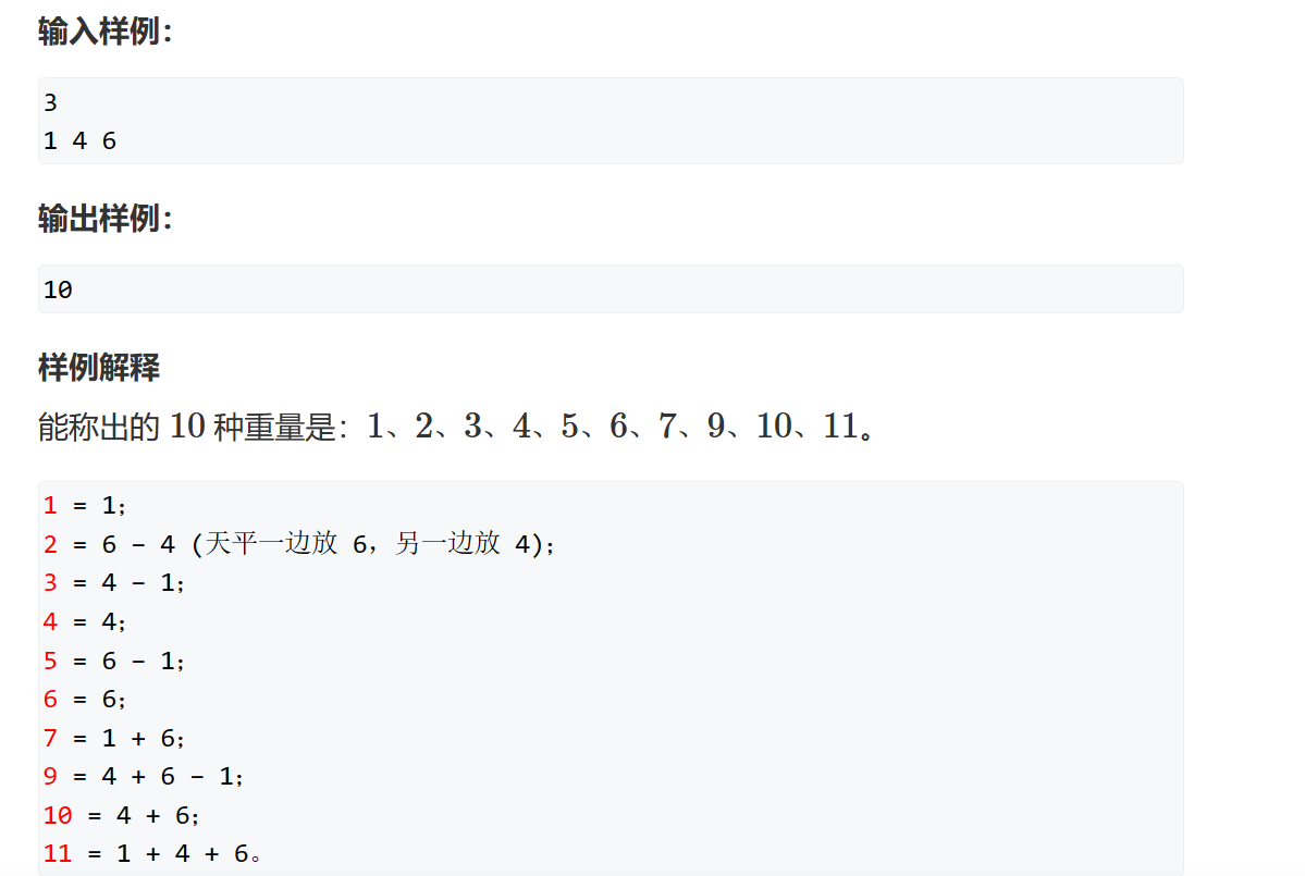题二十五