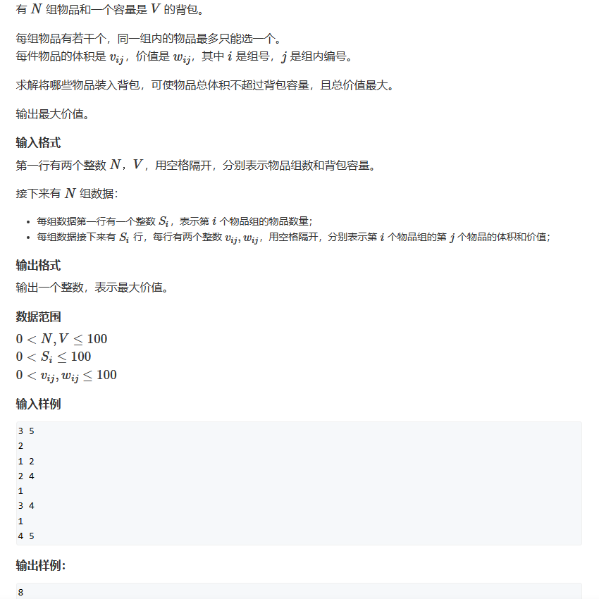 题五