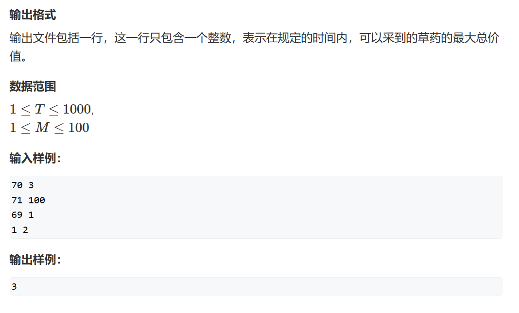 题六-2