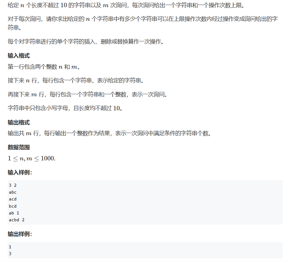 题六