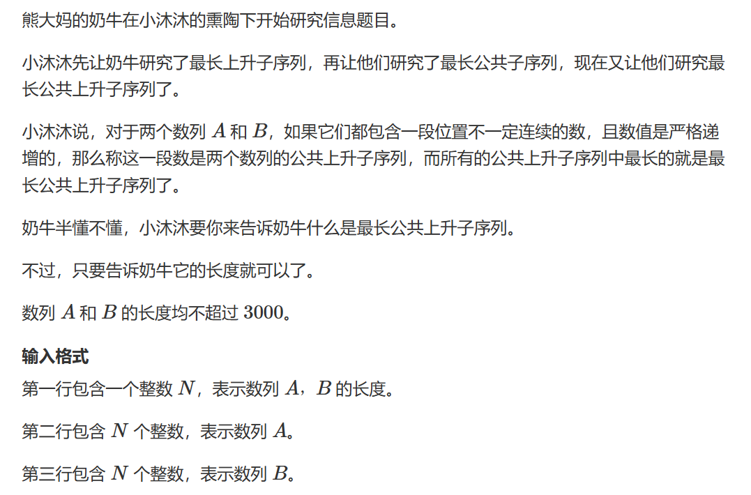 题八-1