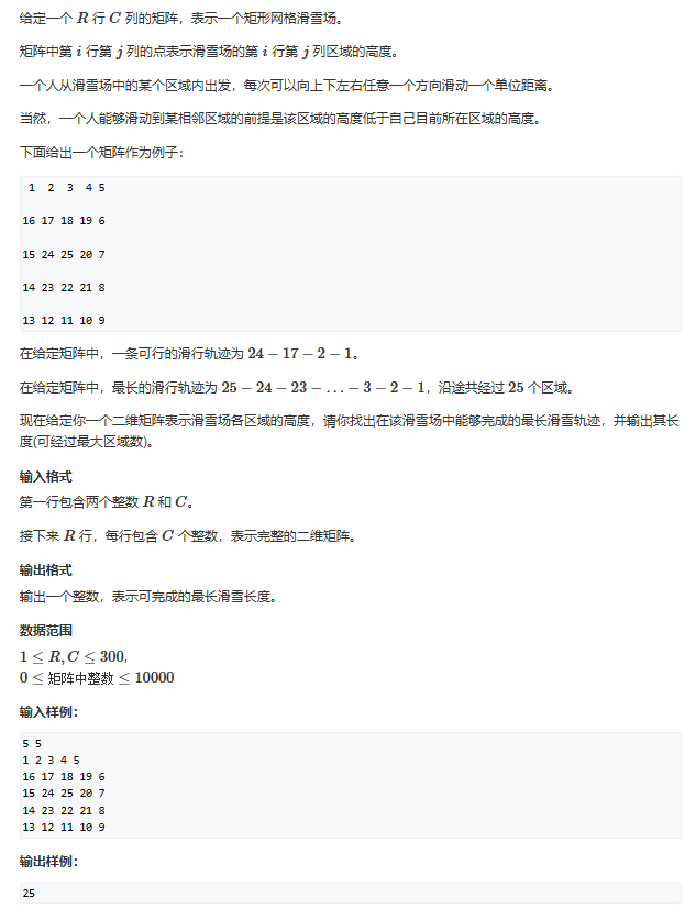 题一