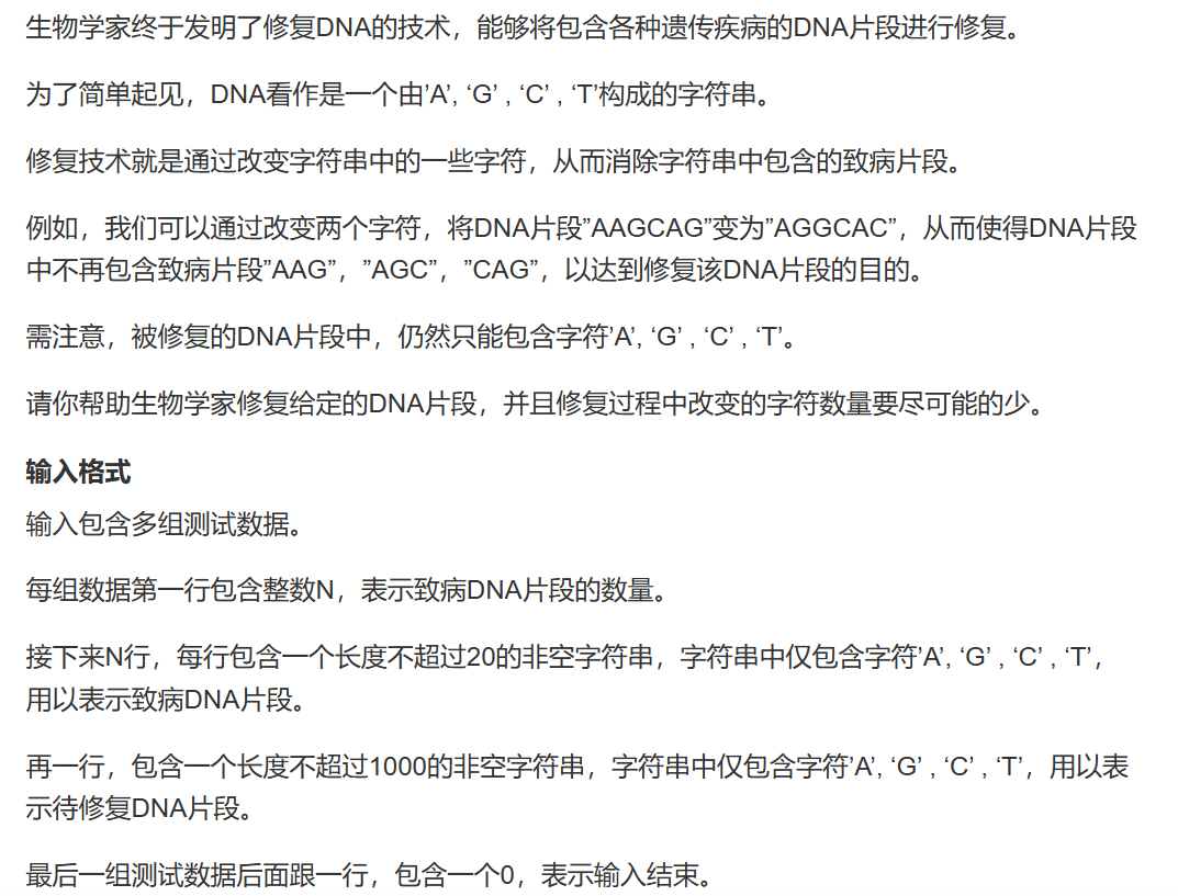 题五-1