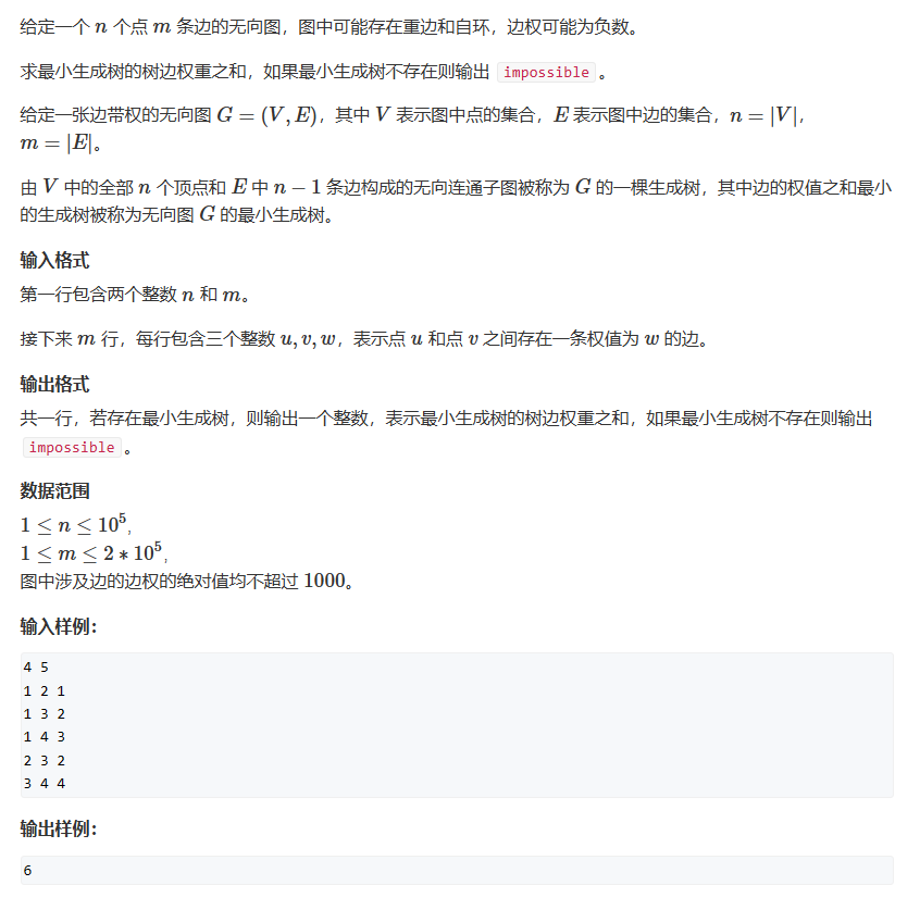 题一