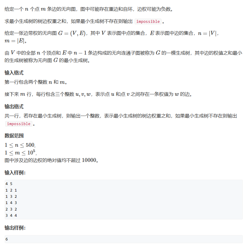 题一