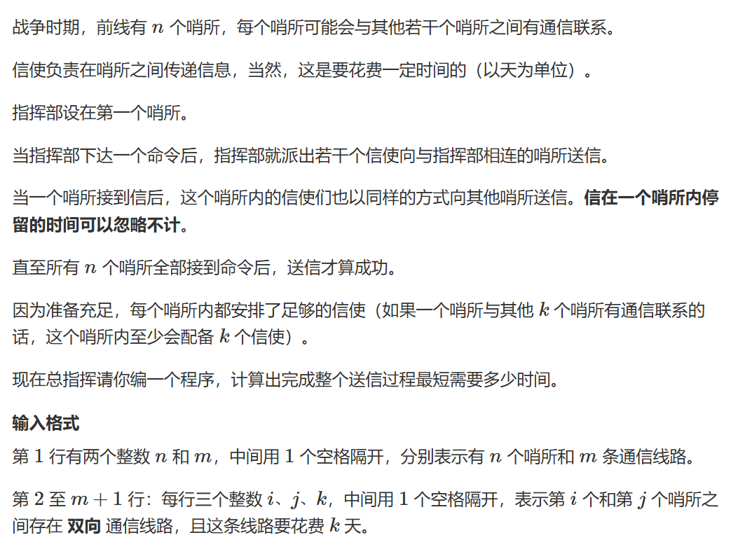 Question3-1