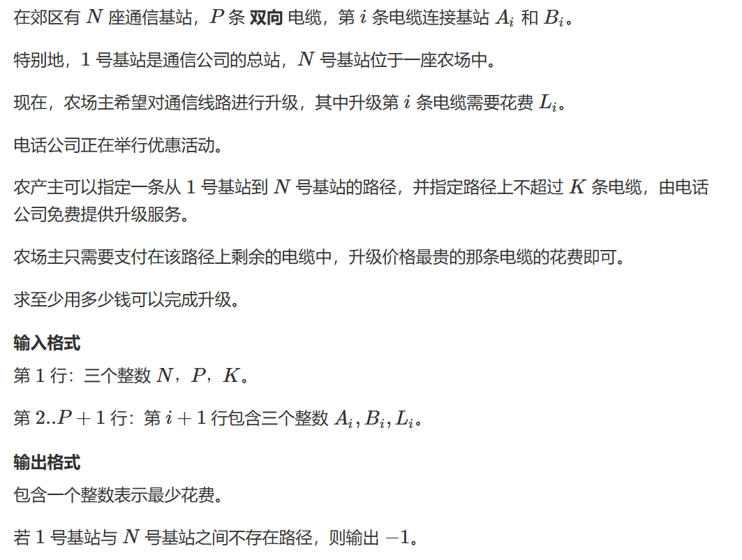 Question9-1