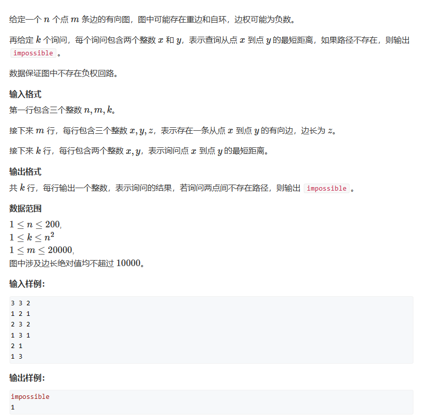 题一