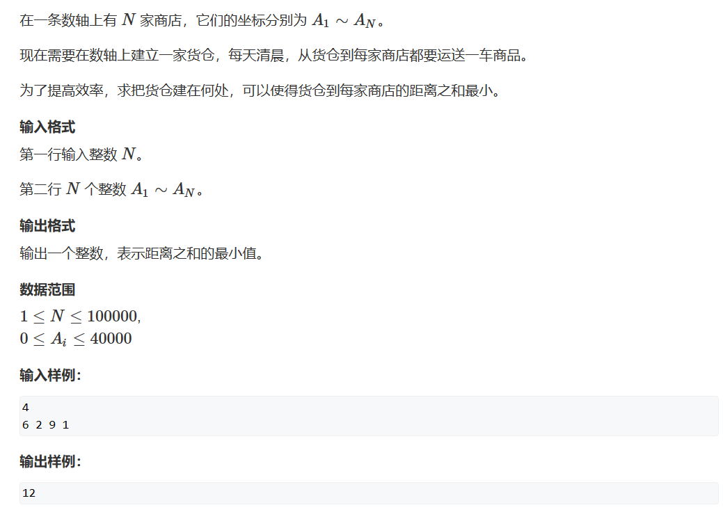 题二