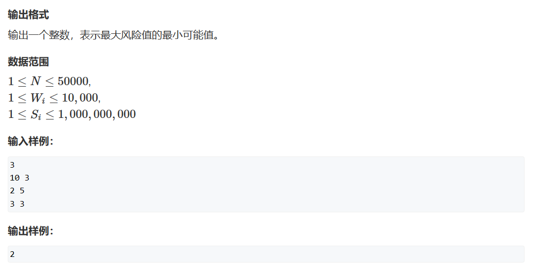 题一
