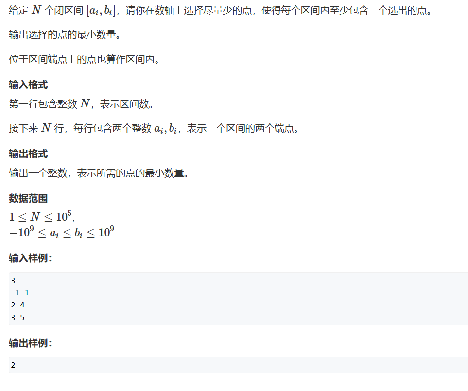 题一