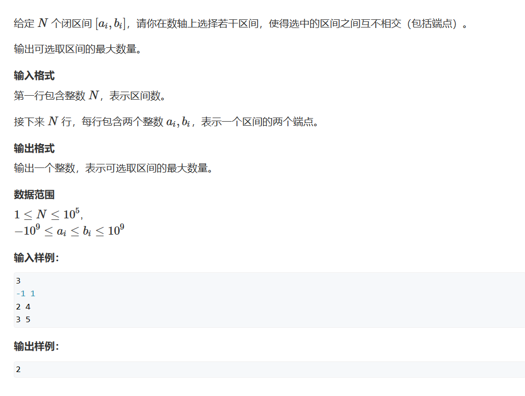 题二