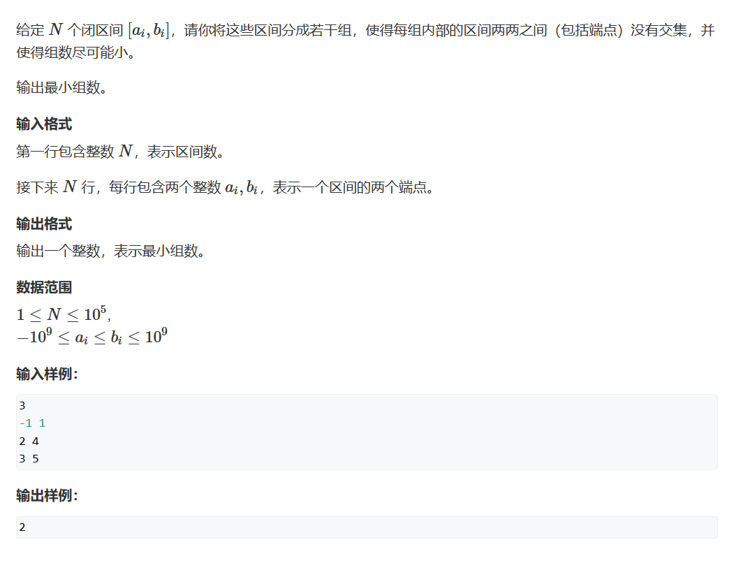 题三