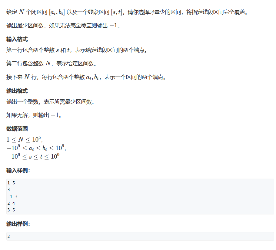 题四