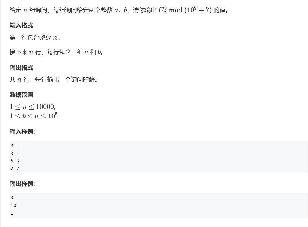 题二