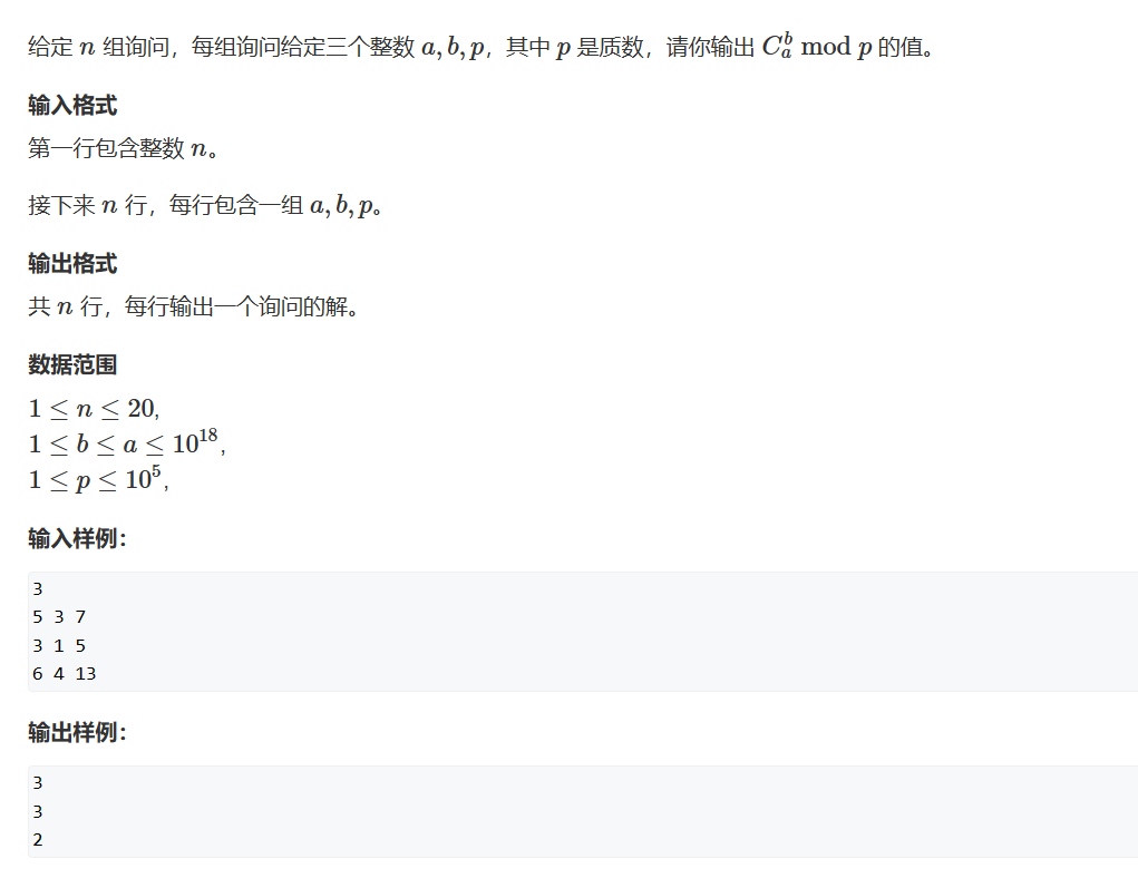 题三