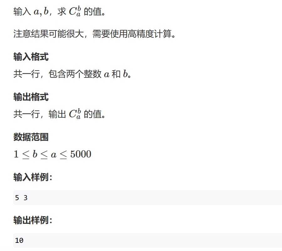 题四