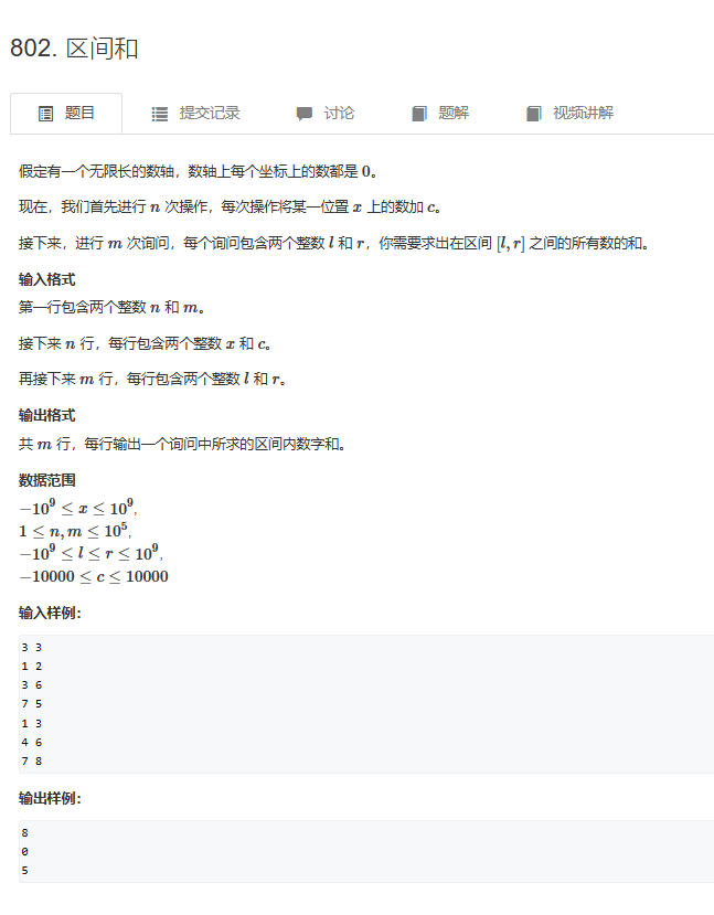图一题目