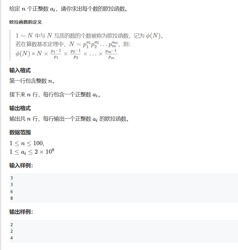 题一