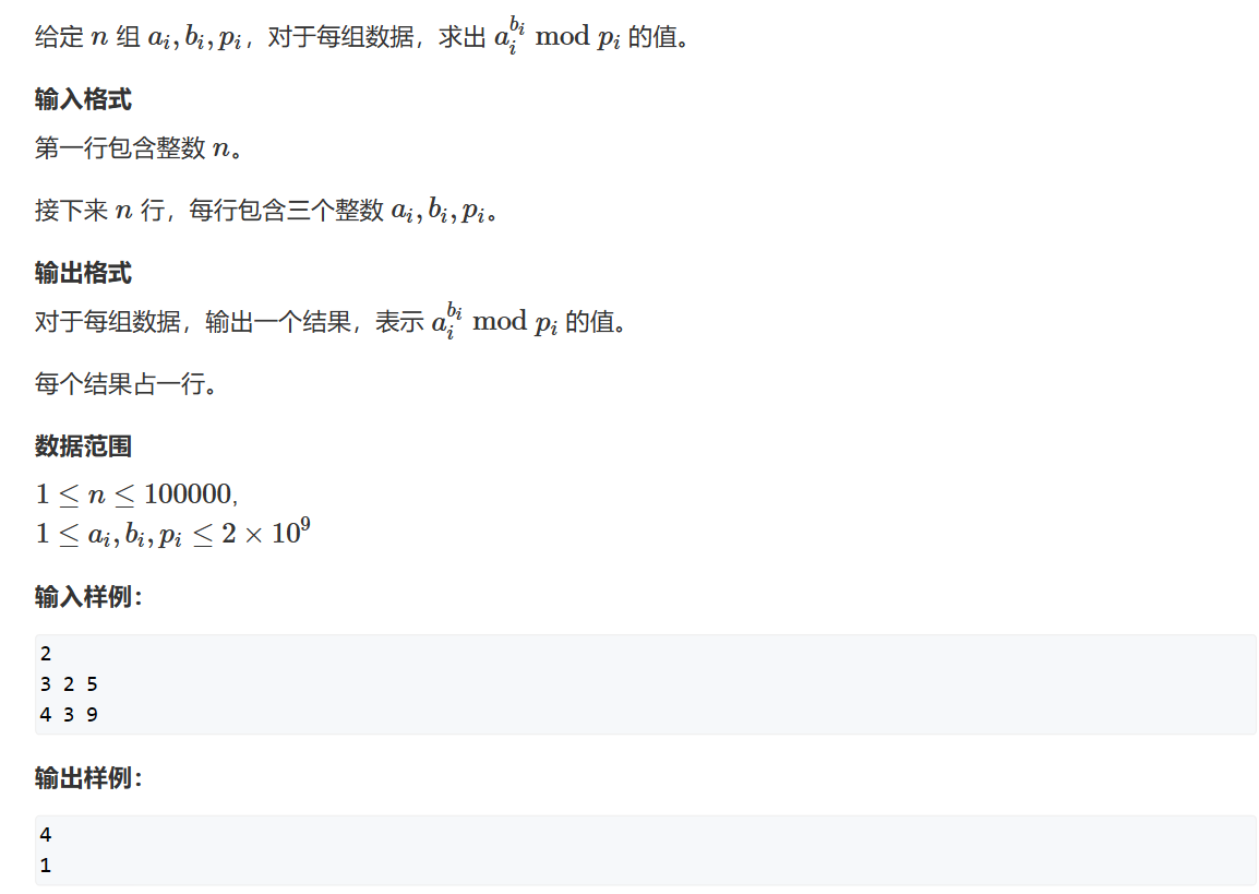 题一