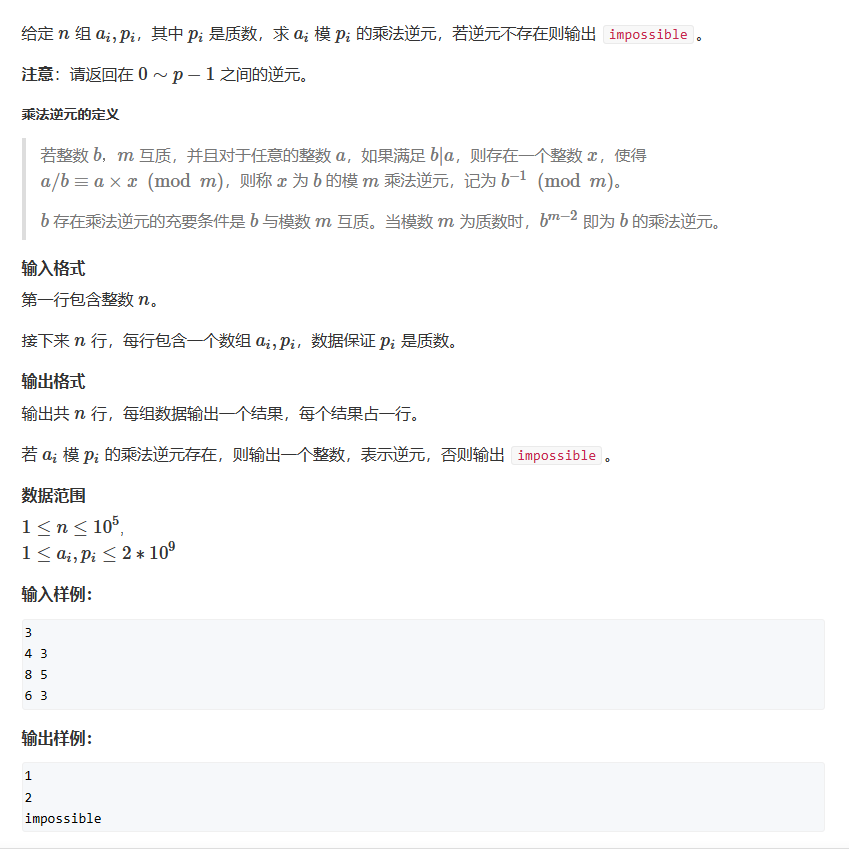 题二