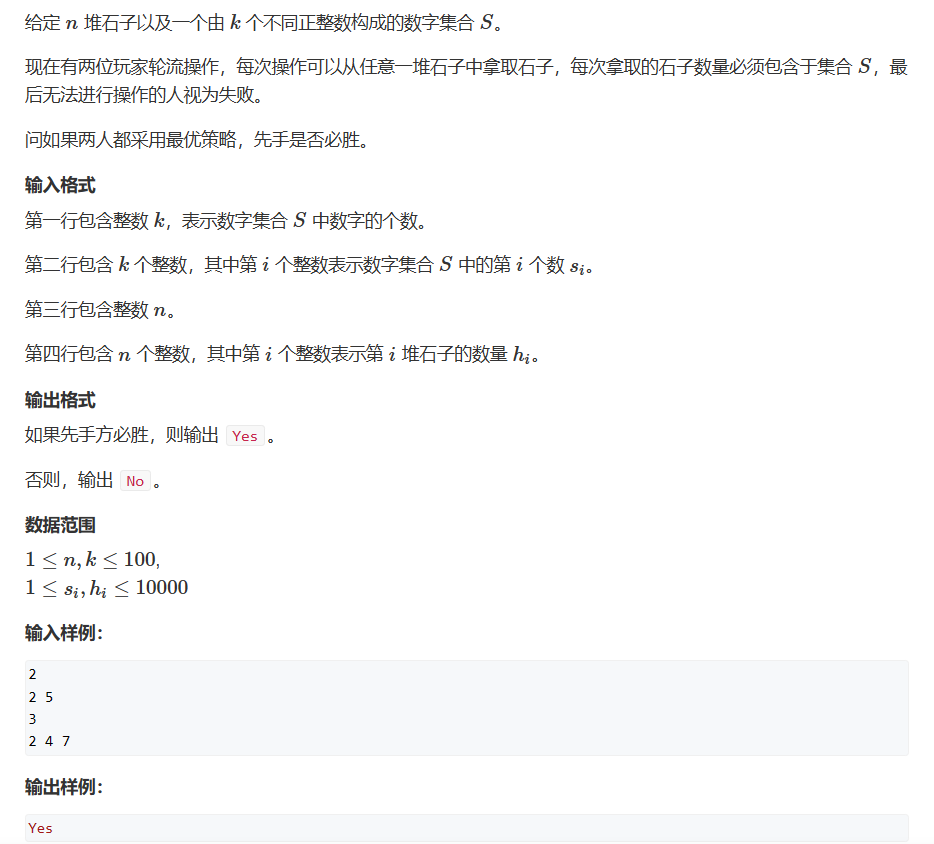 题三