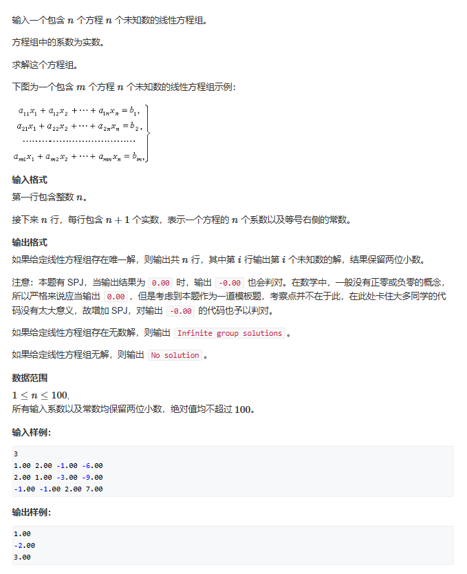 题一