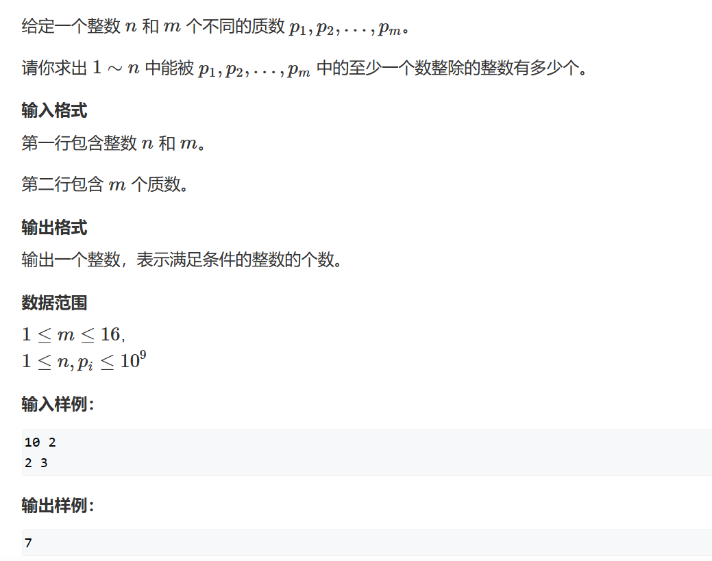 题一