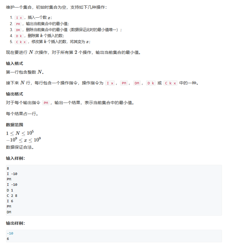 题二