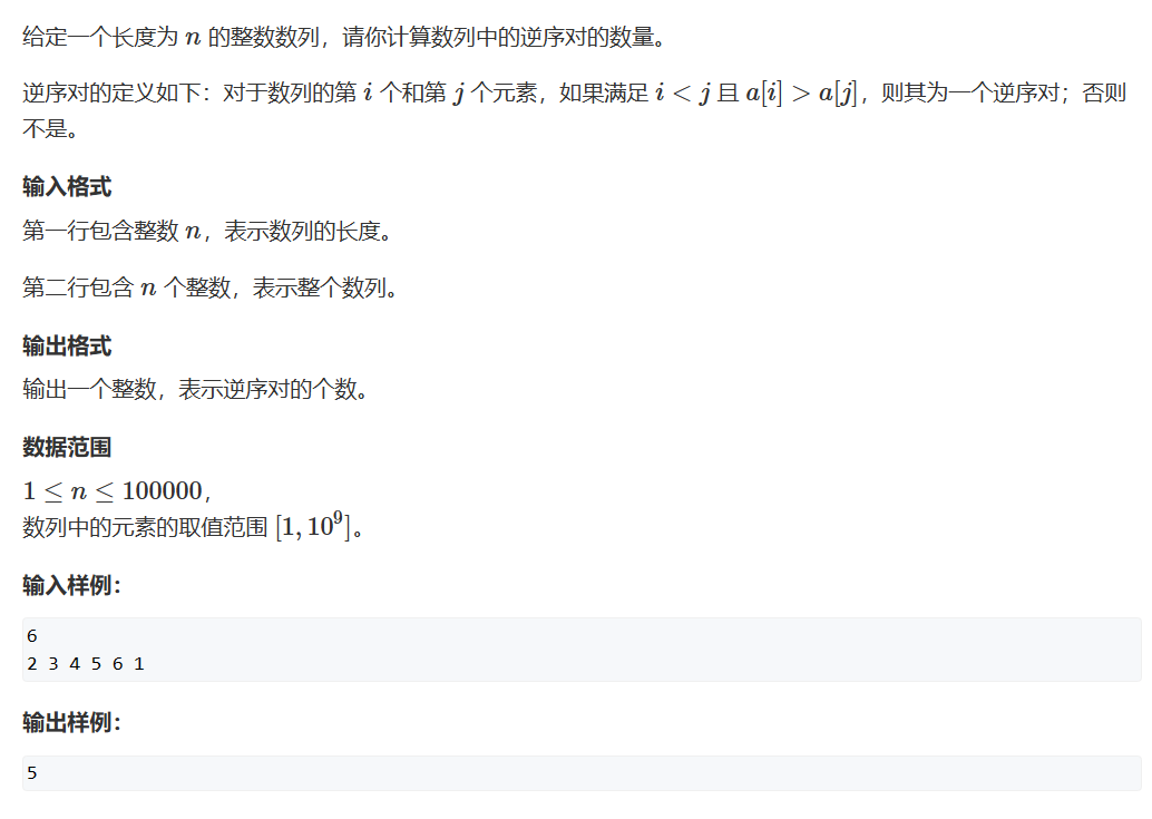 题二